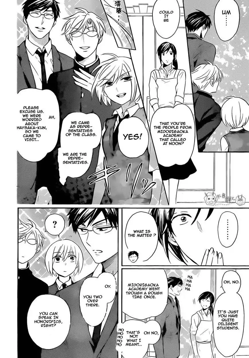 Oresama Teacher Chapter 107 4